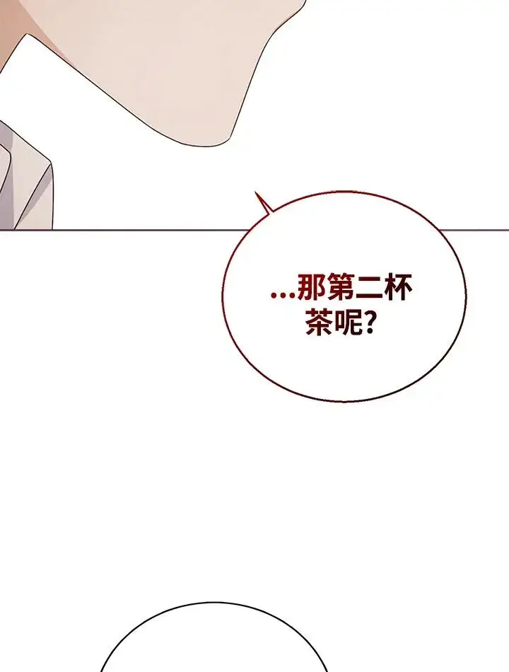 《看见状态栏的宝贝皇女》第42话图62