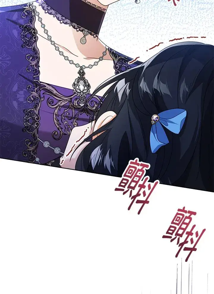 《看见状态栏的宝贝皇女》第42话图7