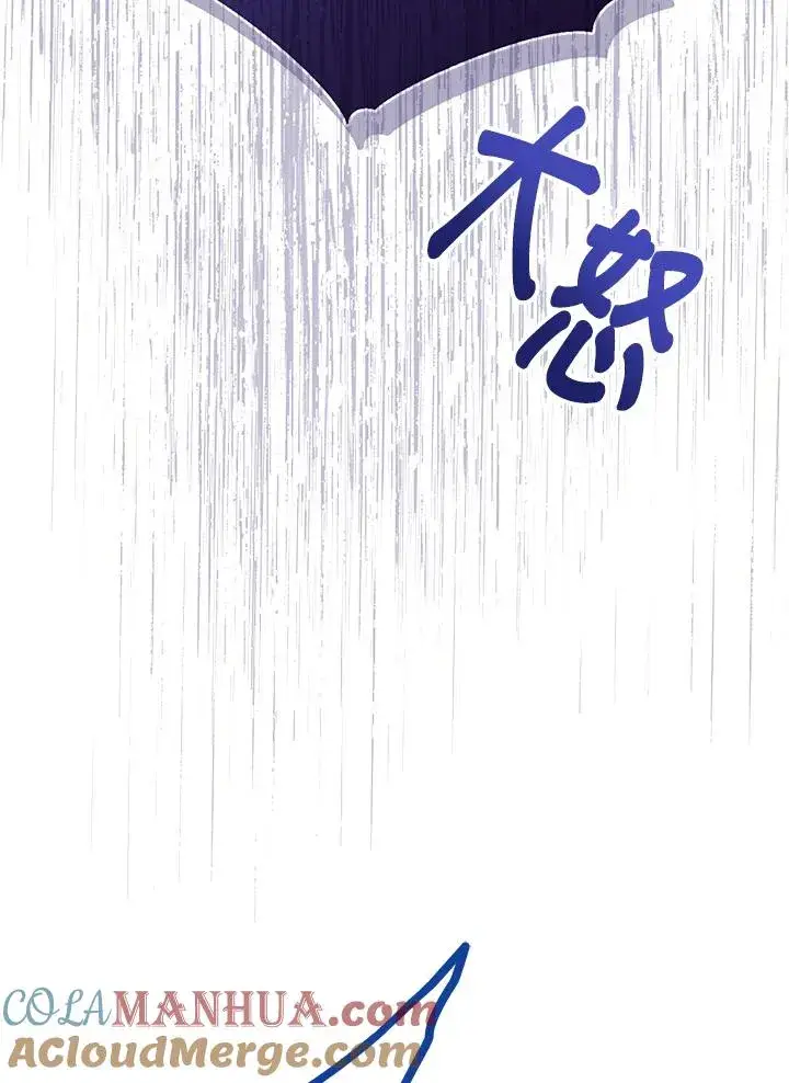 《看见状态栏的宝贝皇女》第42话图9