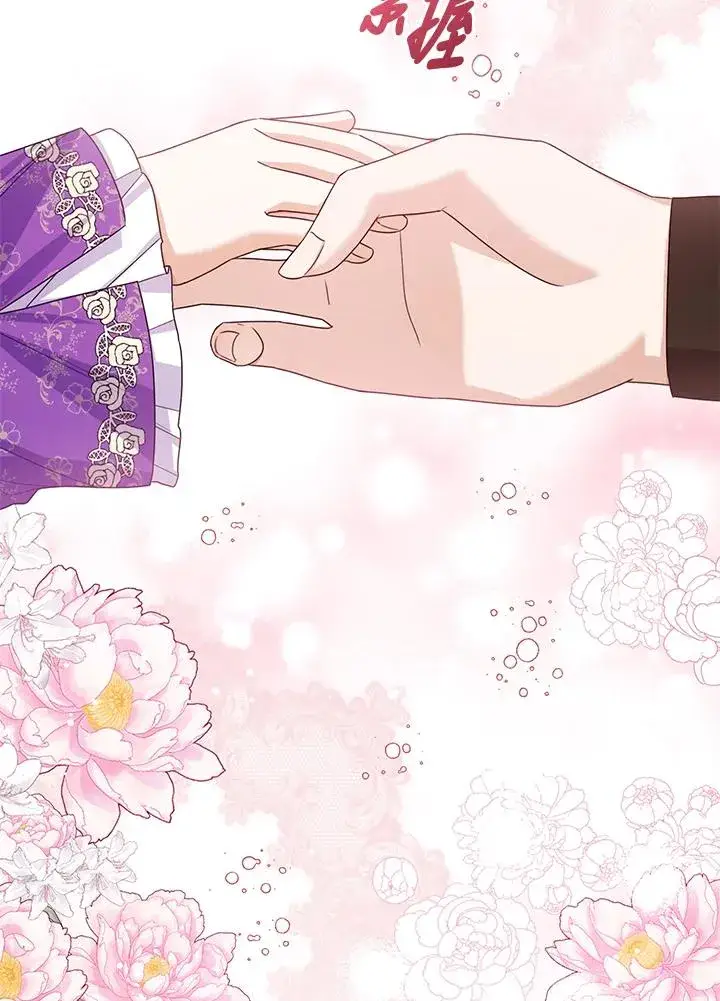 《看见状态栏的宝贝皇女》第43话图71