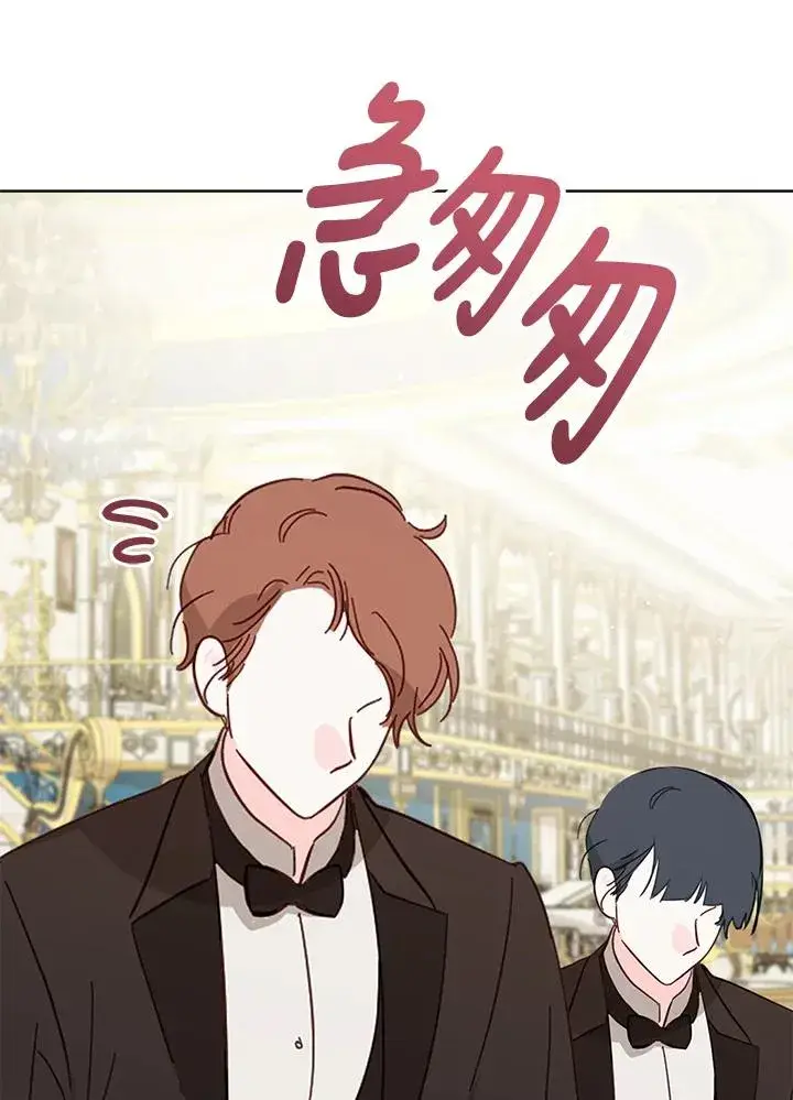 《看见状态栏的宝贝皇女》第44话图60