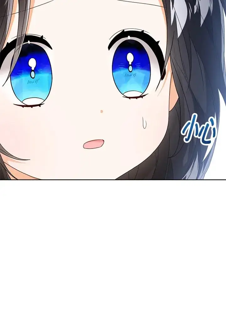 《看见状态栏的宝贝皇女》第45话图115
