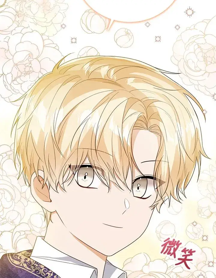《看见状态栏的宝贝皇女》第45话图118