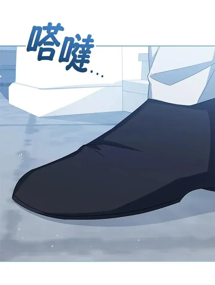《看见状态栏的宝贝皇女》第45话图132