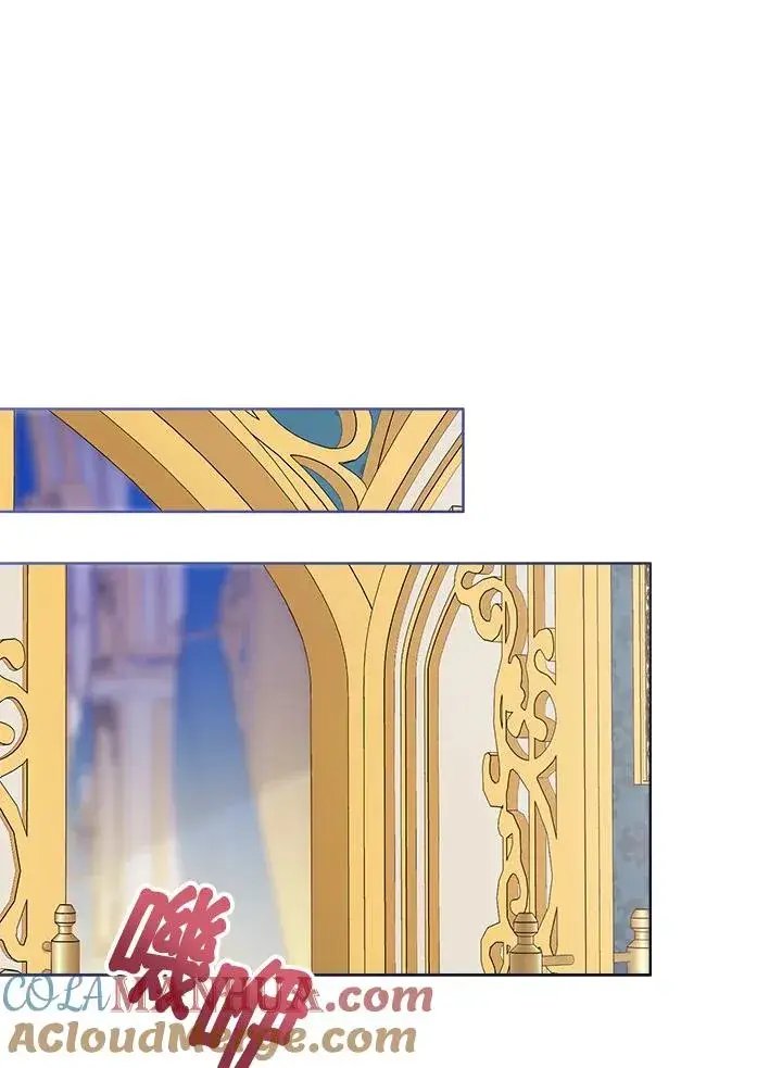《看见状态栏的宝贝皇女》第46话图117