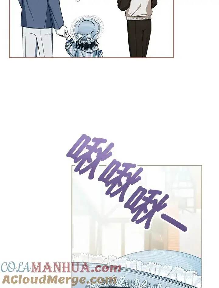 《看见状态栏的宝贝皇女》第46话图33