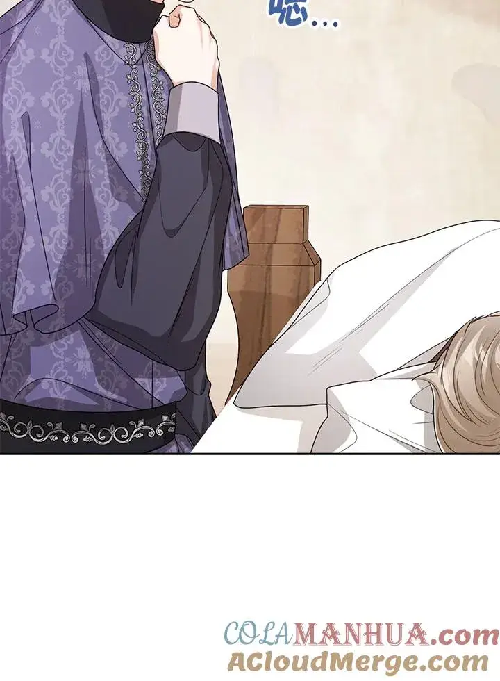 《看见状态栏的宝贝皇女》第46话图97