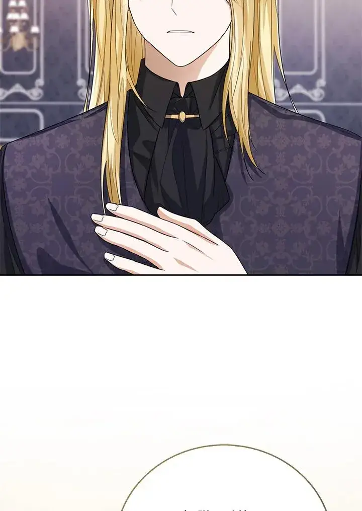 漫画《看见状态栏的宝贝皇女》第47话第27张图