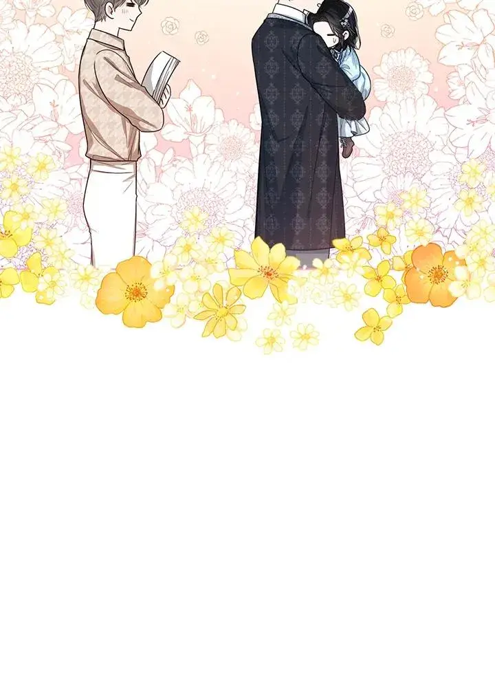 漫画《看见状态栏的宝贝皇女》第47话第66张图