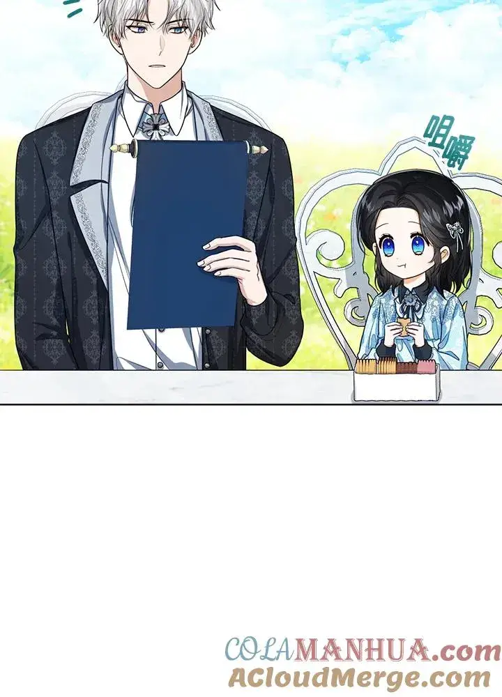 漫画《看见状态栏的宝贝皇女》第47话第73张图