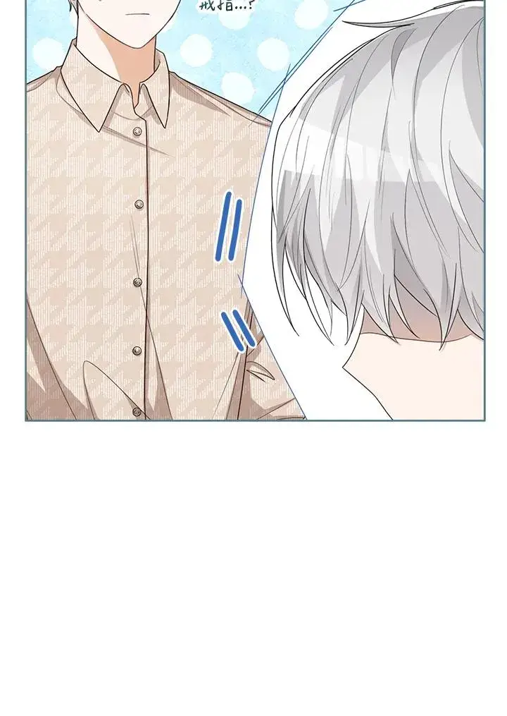 漫画《看见状态栏的宝贝皇女》第47话第91张图