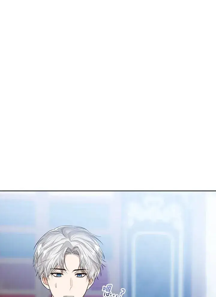 《看见状态栏的宝贝皇女》第48话图107
