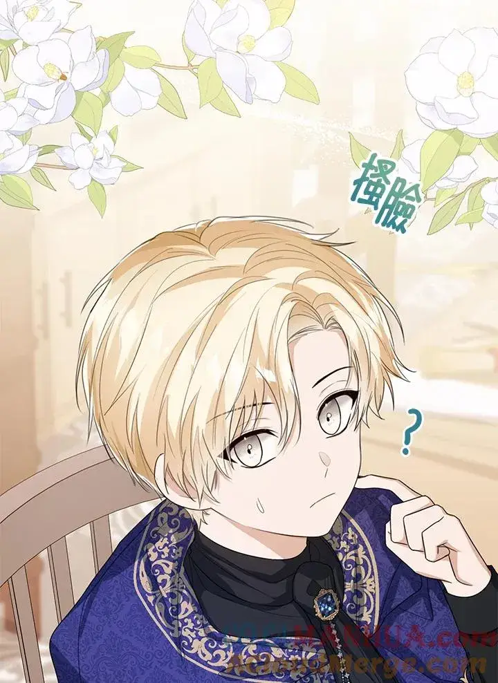 《看见状态栏的宝贝皇女》第48话图129