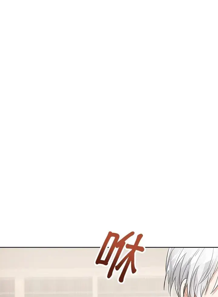 《看见状态栏的宝贝皇女》第49话图100