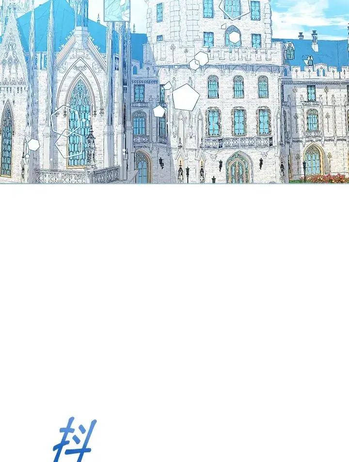 《看见状态栏的宝贝皇女》第49话图2