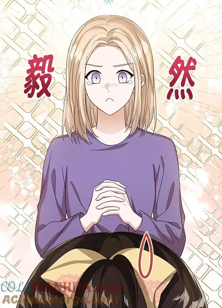 《看见状态栏的宝贝皇女》第49话图25