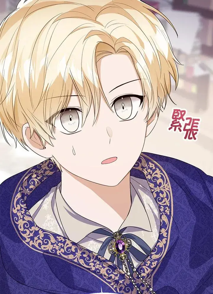 《看见状态栏的宝贝皇女》第49话图76