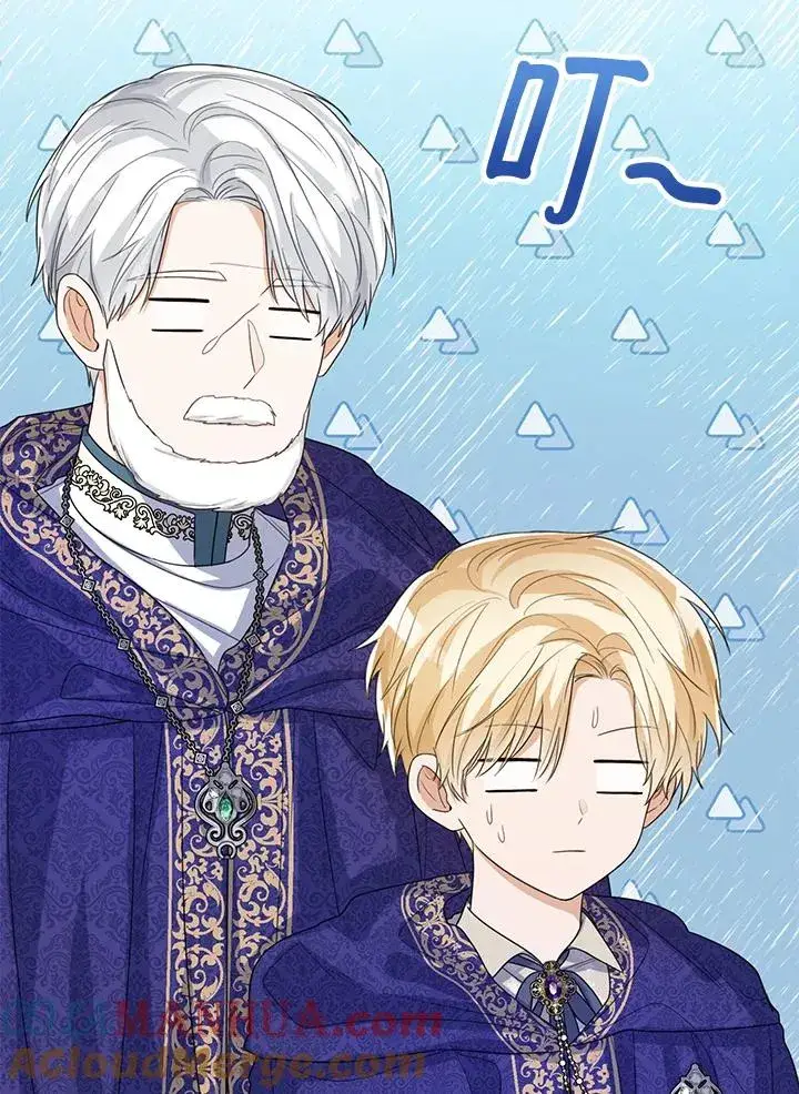 《看见状态栏的宝贝皇女》第49话图85