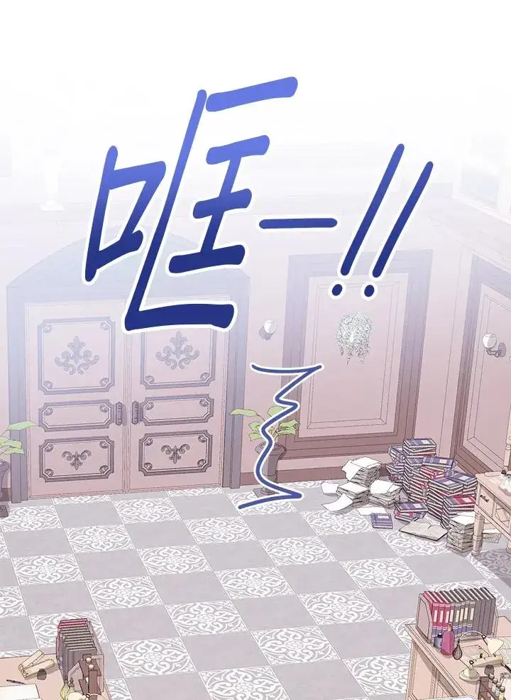 《看见状态栏的宝贝皇女》第49话图87