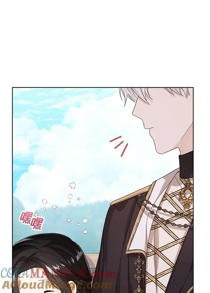 《看见状态栏的宝贝皇女》第50话图21