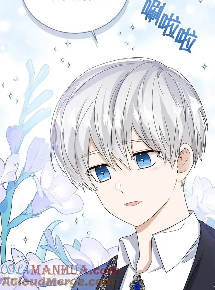 《看见状态栏的宝贝皇女》第50话图85