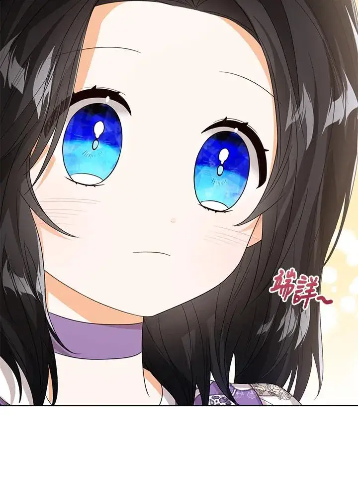 《看见状态栏的宝贝皇女》第51话图23