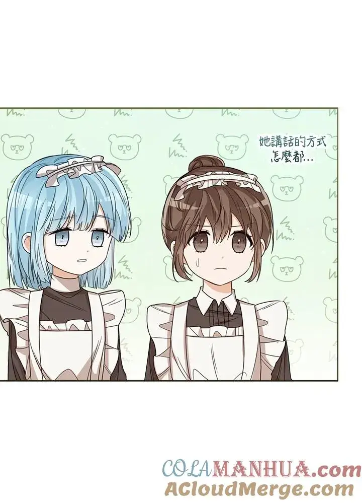 《看见状态栏的宝贝皇女》第54话图101