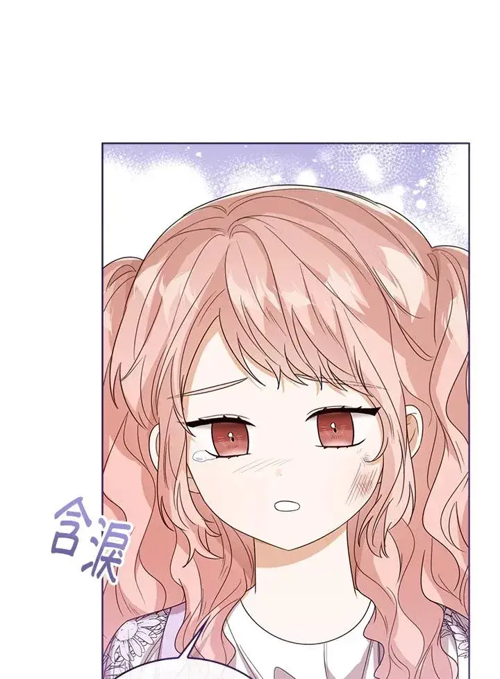 《看见状态栏的宝贝皇女》第54话图46