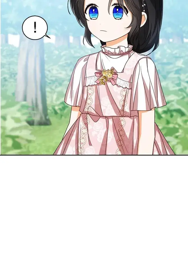 《看见状态栏的宝贝皇女》第55话图80