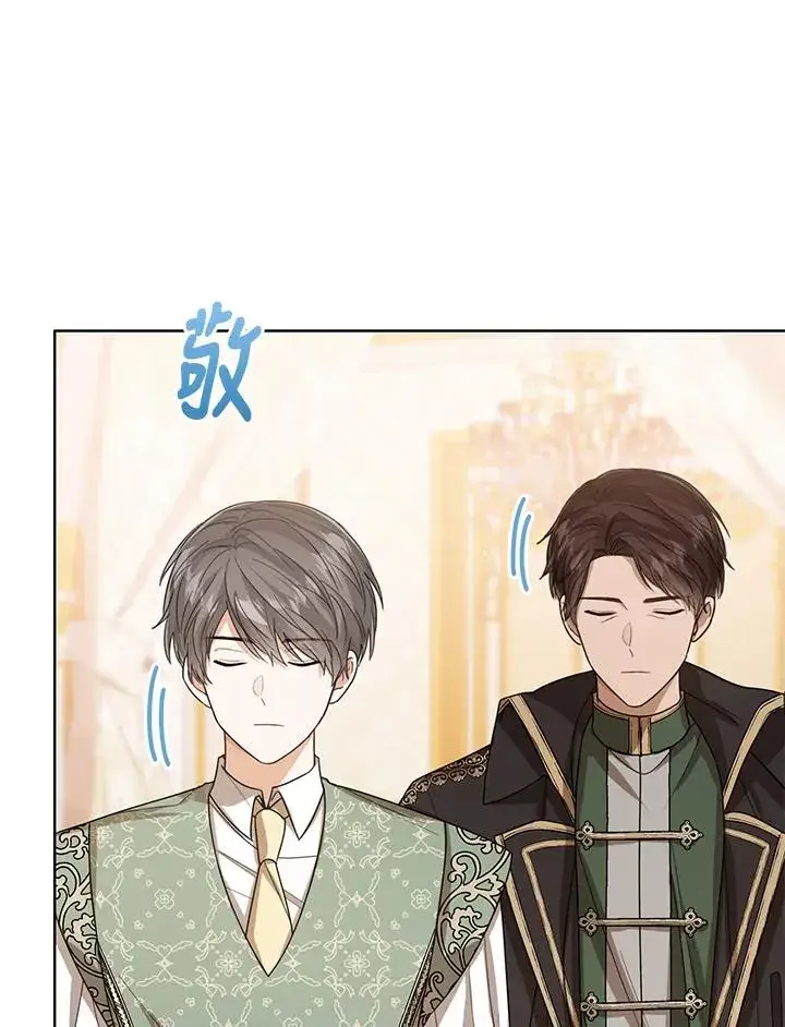 《看见状态栏的宝贝皇女》第56话图35