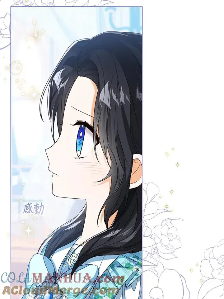 《看见状态栏的宝贝皇女》第56话图57