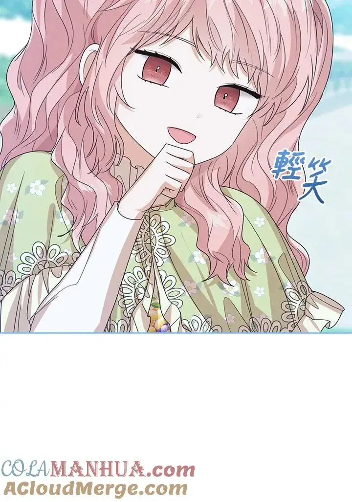 《看见状态栏的宝贝皇女》第56话图69