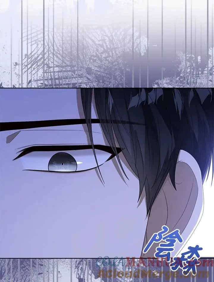 《看见状态栏的宝贝皇女》第56话图9