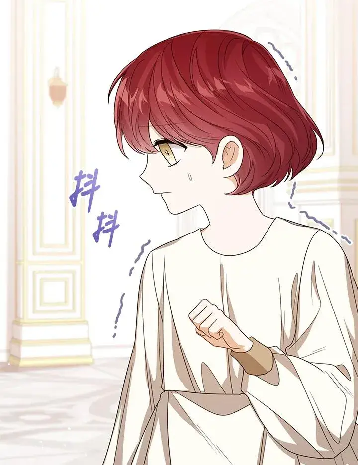 《看见状态栏的宝贝皇女》第57话图114