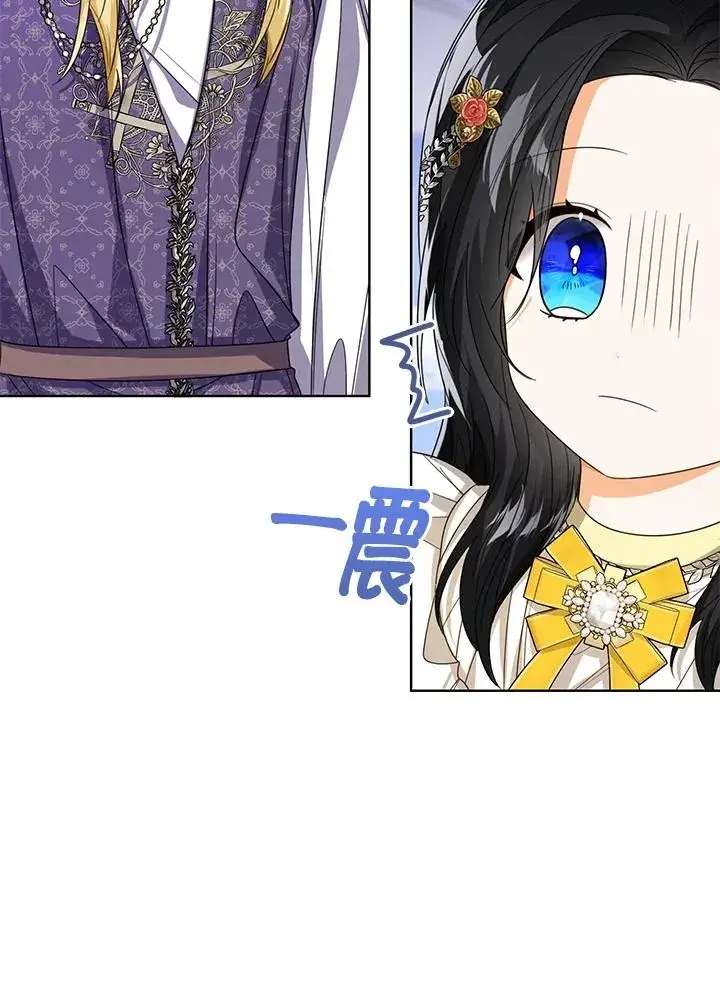 《看见状态栏的宝贝皇女》第57话图55
