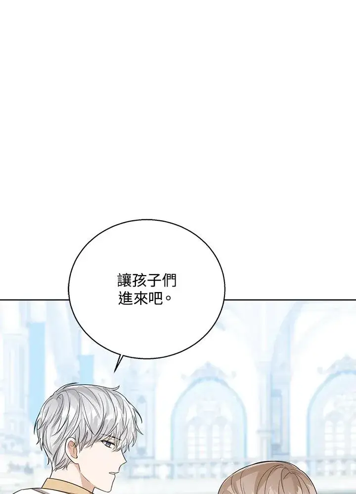 《看见状态栏的宝贝皇女》第57话图71
