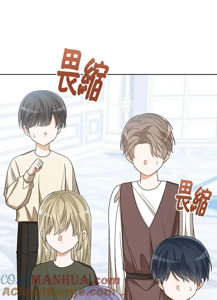 《看见状态栏的宝贝皇女》第57话图73