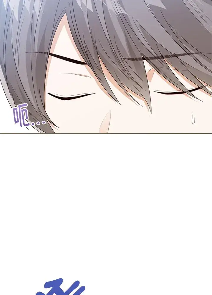 《看见状态栏的宝贝皇女》第57话图84
