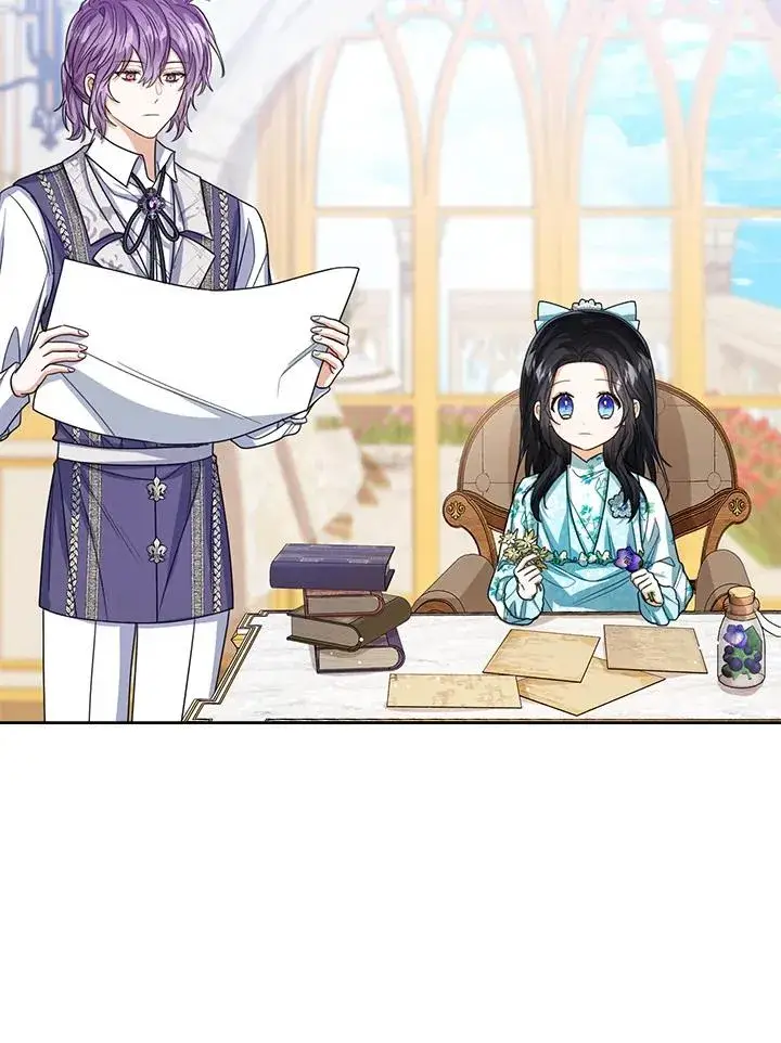 《看见状态栏的宝贝皇女》第58话图103