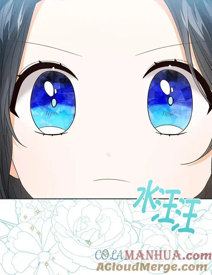 《看见状态栏的宝贝皇女》第58话图49