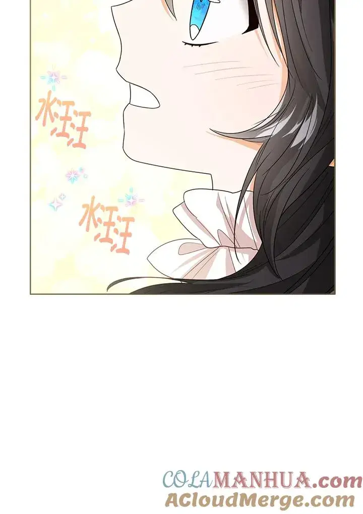 《看见状态栏的宝贝皇女》第58话图61