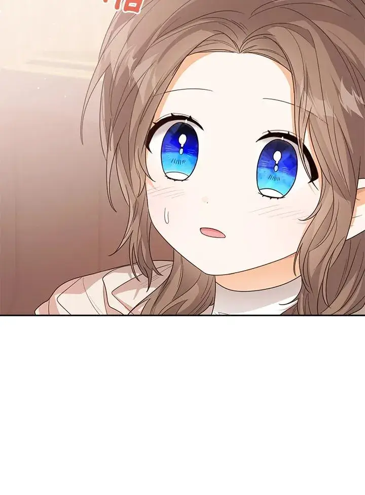 《看见状态栏的宝贝皇女》第59话图119