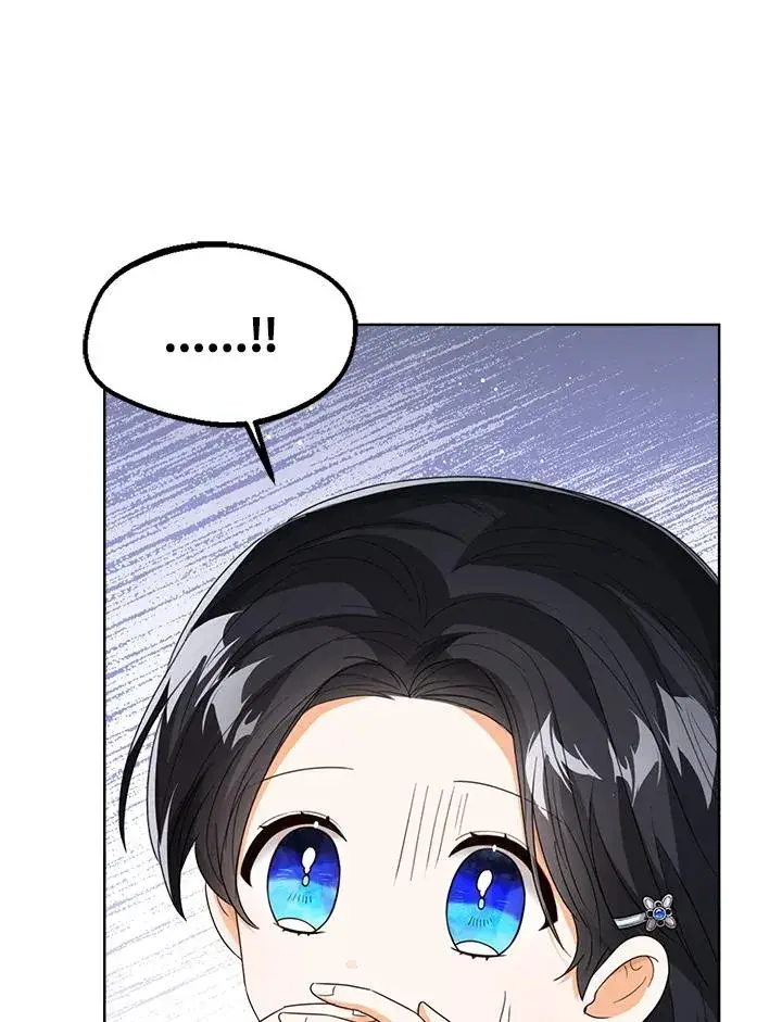 《看见状态栏的宝贝皇女》第59话图27