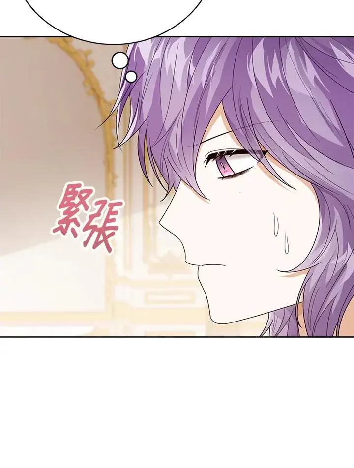 《看见状态栏的宝贝皇女》第59话图34
