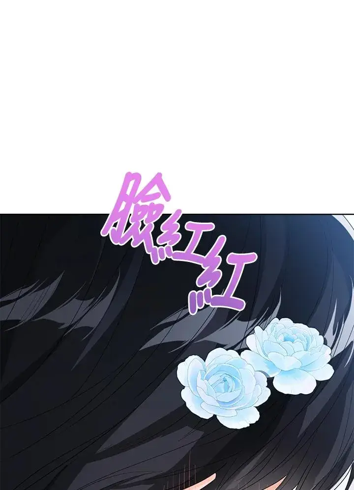 《看见状态栏的宝贝皇女》第60话图119