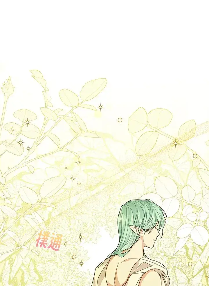 《看见状态栏的宝贝皇女》第61话图114