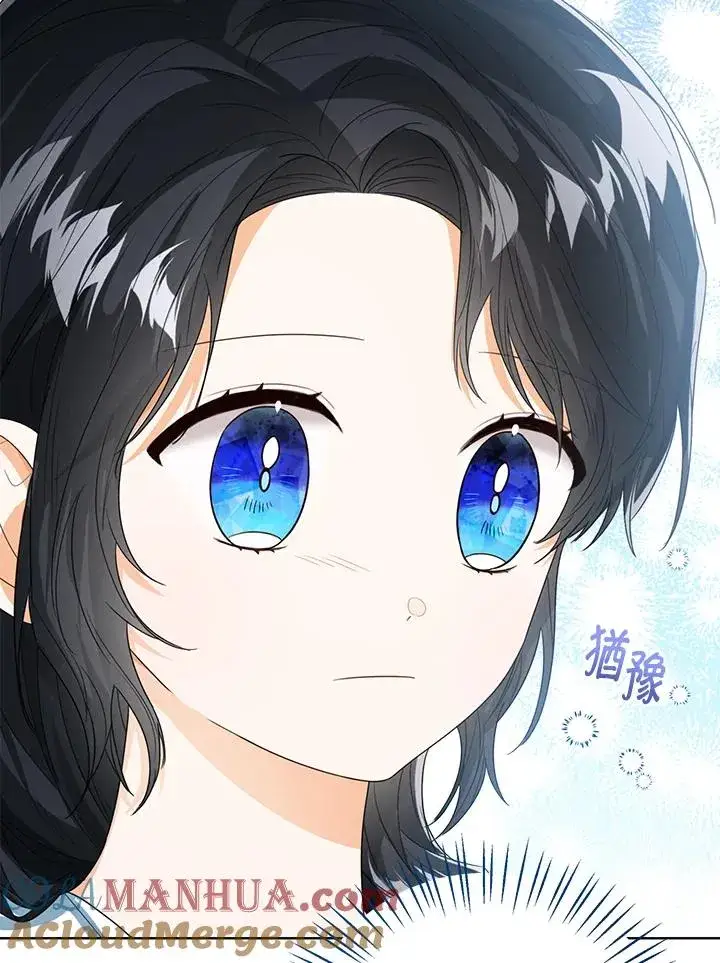 《看见状态栏的宝贝皇女》第61话图17