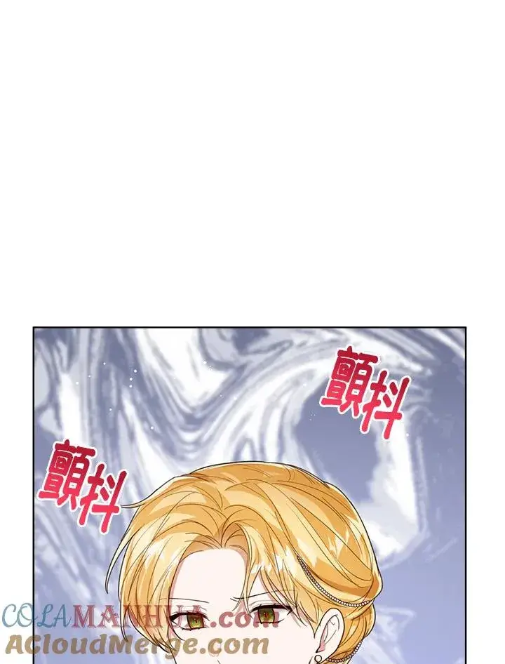 《看见状态栏的宝贝皇女》第61话图61