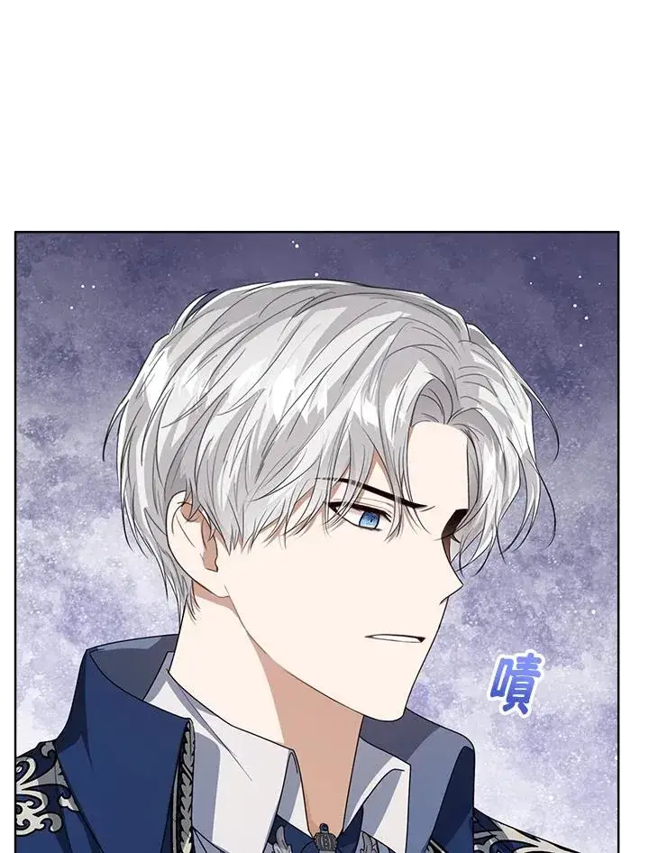 《看见状态栏的宝贝皇女》第61话图63