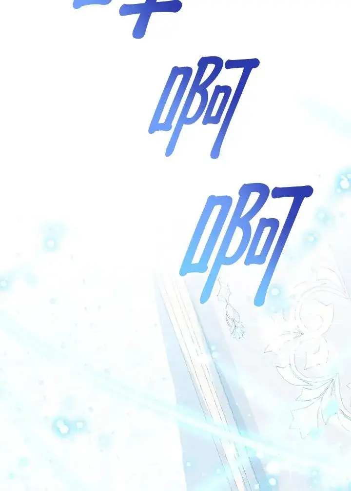 《看见状态栏的宝贝皇女》第61话图95